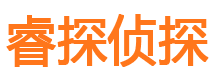 东方私家调查公司